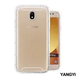 YANG YI 揚邑 Samsung Galaxy J7 Pro 5.5吋 氣囊式防撞耐磨不黏機清透空壓殼 J7 Pro