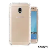 YANG YI 揚邑 Samsung Galaxy J3 Pro 5吋 氣囊式防撞耐磨不黏機清透空壓殼 J3 Pro