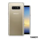 YANG YI 揚邑 Samsung Galaxy Note 8 6.3吋 氣囊式防撞耐磨不黏機清透空壓殼 Note 8