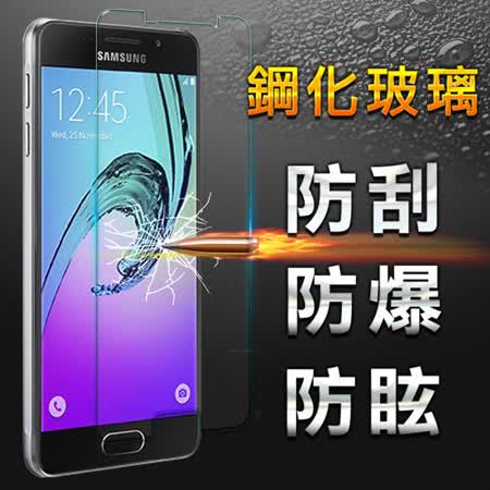YANG YI 揚邑 Samsung Galaxy A3 2016 4.7吋 防爆防刮防眩弧邊 9H鋼化玻璃保護貼 A3 2016