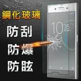 YANG YI 揚邑 SONY Xperia XZ Premium 5.5吋 防爆防刮防眩弧邊 9H鋼化玻璃保護貼 XZ Premium