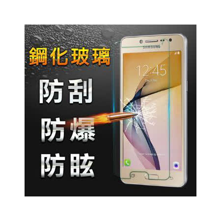 YANG YI 揚邑 Samsung Galaxy J2 Prime 5吋 防爆防刮防眩弧邊 9H鋼化玻璃保護貼 J2 Prime