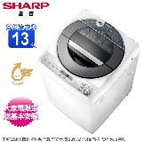 SHARP夏普13公斤無孔槽變頻直立式洗衣機 ES-ASF13T~含基本安裝+舊機回收