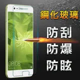 YANG YI 揚邑 Huawei P10 Plus 5.5吋 防爆防刮防眩弧邊 9H鋼化玻璃保護貼 -