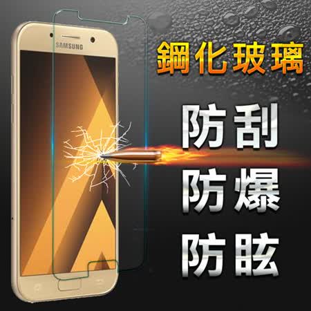 YANG YI 揚邑 Samsung Galaxy A5 2017版 防爆防刮防眩弧邊 9H鋼化玻璃保護貼 -