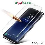 YANGYI揚邑 Samsung Galaxy S8 5.8吋吋 滿版鋼化玻璃膜3D曲面防爆抗刮保護貼 -