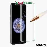 YANGYI揚邑 Samsung Galaxy S9 5.8吋 滿版鋼化玻璃膜3D曲面防爆抗刮保護貼 -