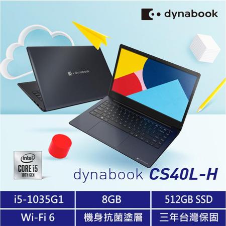 (贈行動三寶)Dynabook CS40L-H  黑曜藍14吋筆電 PYS38T-00F002