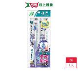 獅王細潔無隱角EX牙刷極柔護齦2入【愛買】