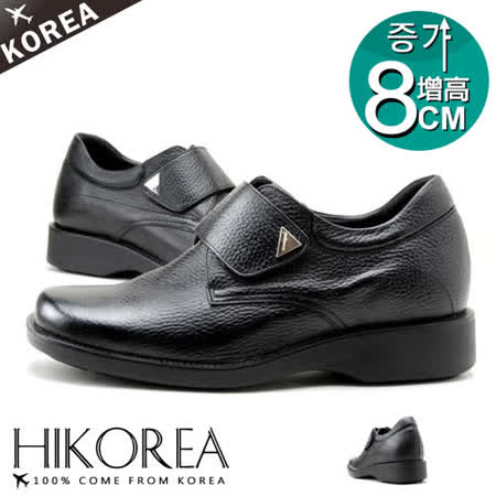【HIKOREA】增高8cm復古荔枝紋皮鞋 正裝 厚底 男皮鞋(8-9026-黑/現+預)