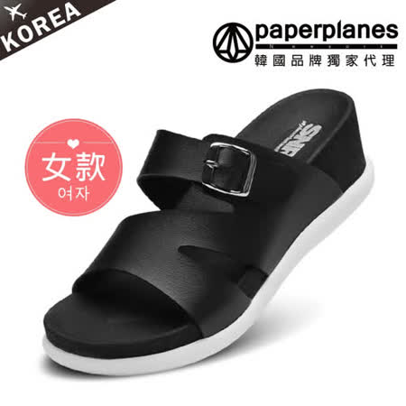 Paperplanes正韓製