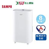 SAMPO聲寶 8L除濕機AD-S116T【 可申請貨物稅補助】