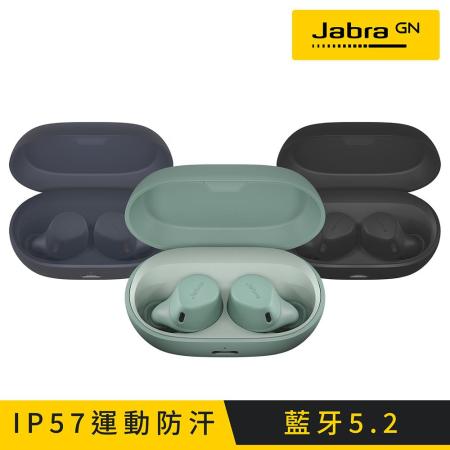 【Jabra】Elite 7 Active ANC降噪真無線藍牙耳機
