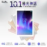 【SuperPad】極光神話 10.1吋八核心4G LTE通話平板電腦 (8G/64G)