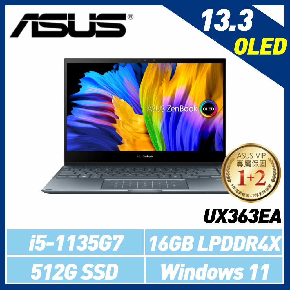 ASUS 13.3吋 OLED UX363EA-0392G1135G7 綠松灰