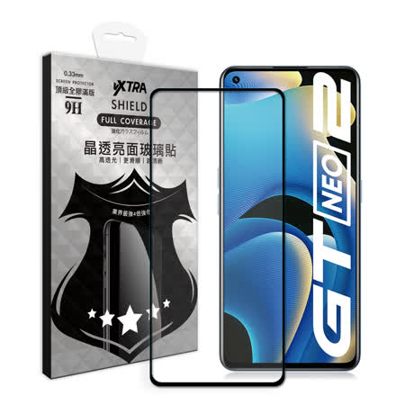 VXTRA 全膠貼合 realme GT Neo2 滿版疏水疏油9H鋼化頂級玻璃膜(黑) 玻璃保護貼