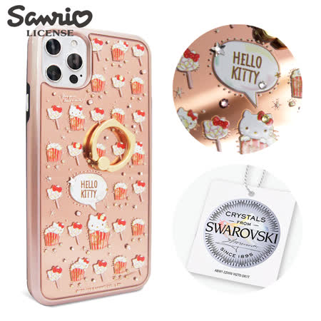 apbs Sanrio iPhone 12 Pro Max / 12 Pro / 12 / 12 mini 施華彩鑽全包鏡面指環雙料手機殼-凱蒂糖果屋