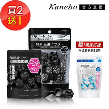 Kanebo 佳麗寶
suisai黑炭酵素47顆