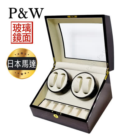 【P&W手錶自動上鍊盒】【木質鋼琴烤漆】4+6支裝 5種轉速設定 動力儲存盒 機械錶專用 旋轉盒 錶盒