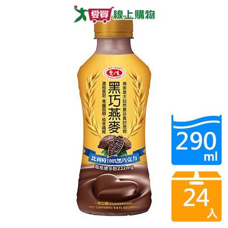 愛之味黑巧燕麥290ml x24入【愛買】