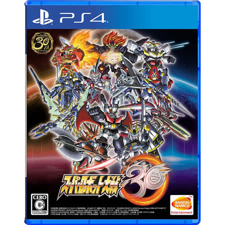PS4《超級機器人大戰 30》中文版
