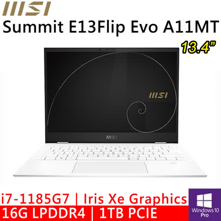 微星 Summit E13Flip Evo A11MT-241TW 13.4吋 白(i7-1185G7/16G/1TB SSD/W10P/觸控款)