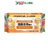 立得清廚房去汙濕巾30抽【愛買】