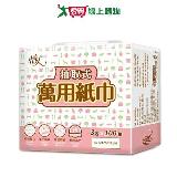 情人抽取式萬用紙巾100抽3包【愛買】