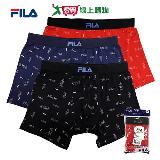 FILA 莫代爾經典Logo平口褲 M-2L 透氣乾爽 立體剪裁 高彈力 男內褲 四【愛買】