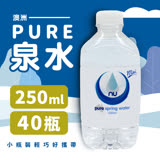 【Nu-Pure】泉水1箱(250mlx40瓶/箱)