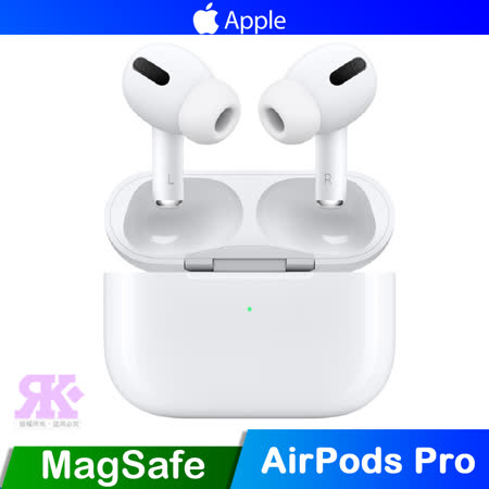 Apple AirPods Pro 搭配 MagSafe 充電盒-贈奈米噴劑