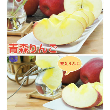 【水果達人】XXL日本青森蜜蘋果6顆裝x4盒(300g±10%/顆)