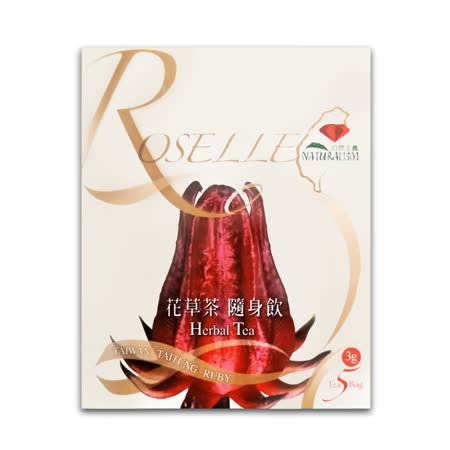 買一送一【自然主義農園】洛神花草茶精裝