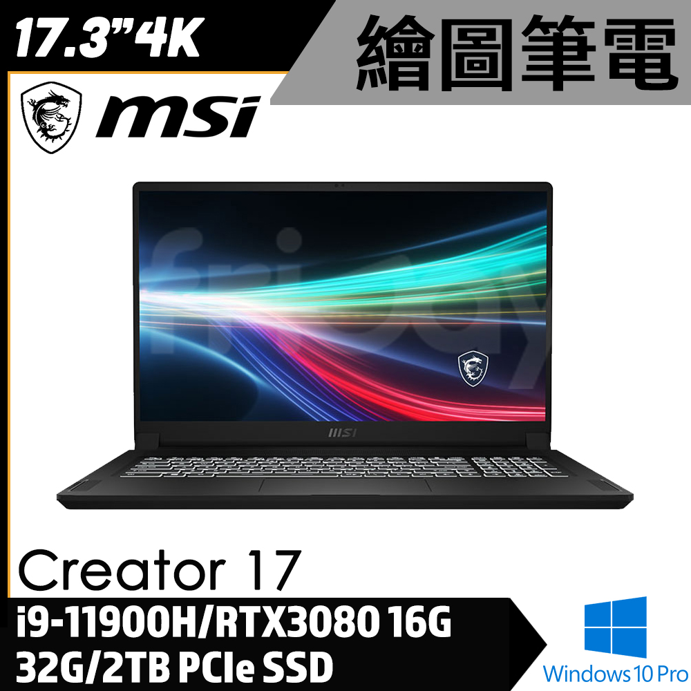 MSI 微星Creator 17 B11UH-607TW 繪圖筆電