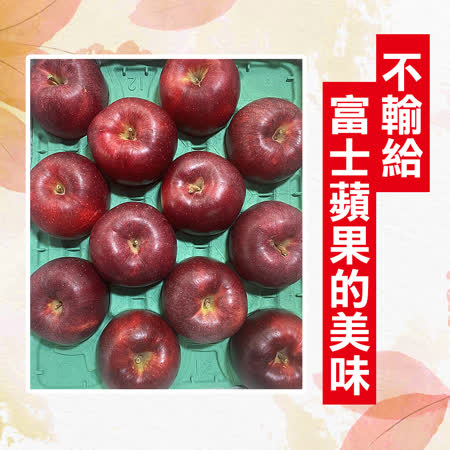 【吉好味】日本青森大紅榮蘋果6顆禮盒(約2.8Kg/盒-G002)