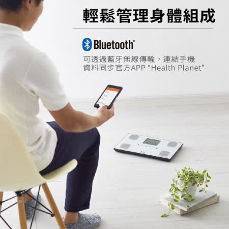 TANITA十合一藍牙智能體組成計BC-402
