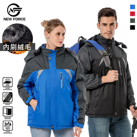 NEW FORCE 男女反光機能衝鋒外套-四色