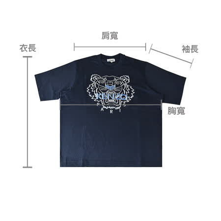 KENZO 藍字刺繡LOGO虎頭設計純棉男仕寬鬆短袖T恤(藍黑)
