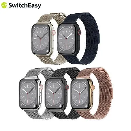 SwitchEasy Mesh Apple Watch 不鏽鋼米蘭磁吸錶帶