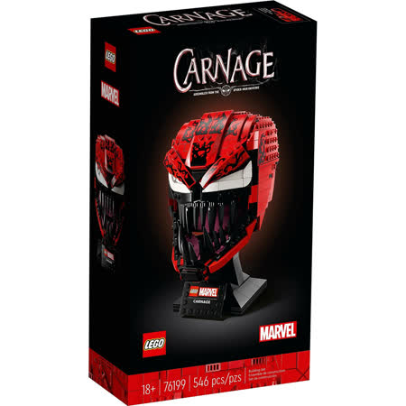 超級英雄系列
Carnage 屠殺頭盔