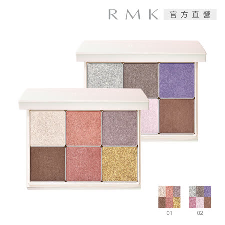 RMK 鏡光魅影眼采盤 10g(2色任選)