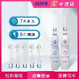 【SAMPO聲寶】幼童彩光音波震動牙刷共附4刷頭TB-Z1806CL(一年份刷頭超值組) F