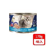 【Classic Pets】加好寶貓罐-海鮮大餐170g(48罐/箱)