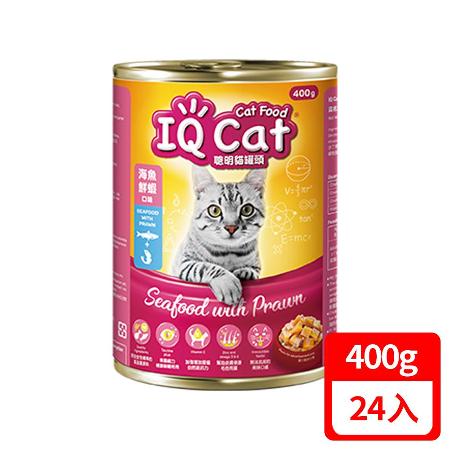 【IQ Cat】
聰明貓罐頭-400g(24罐/箱)