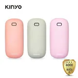 KINYO 充電式暖暖寶/暖手寶 (附贈絨布套) 二入 HDW-6766