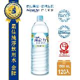 【台海生技 Taiwan Yes】深命力海洋深層水 (1500ml/瓶，12入/箱) 10箱組