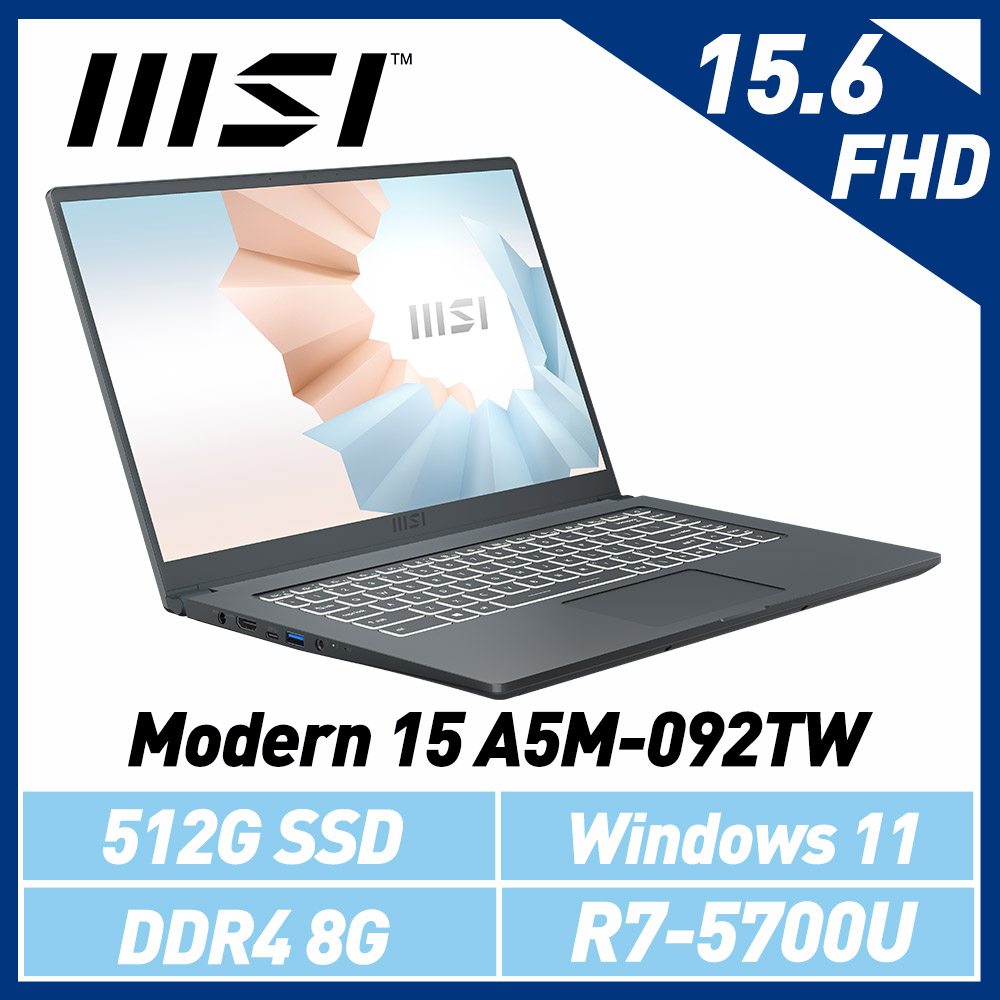 msi微星 Modern 15 A5M-092TW 15.6吋 創作者筆電