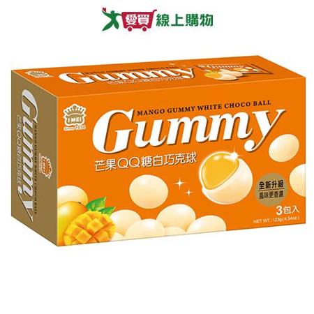 義美芒果白巧QQ糖巧克球123G