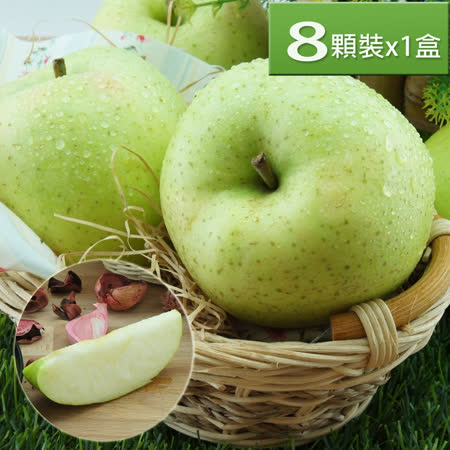 【水果達人】特XXL日本青森無臘牛奶蘋果8顆裝x1盒(320g±10%/顆)