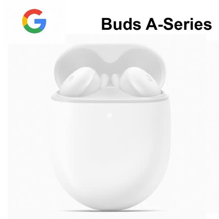 (贈3合1傳輸線)Google Pixel Buds A-Series藍牙耳機-白